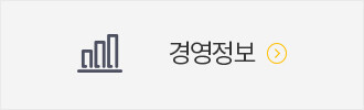 경영정보