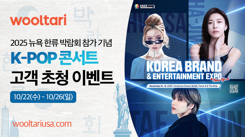 “울타리,