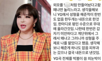 “외모