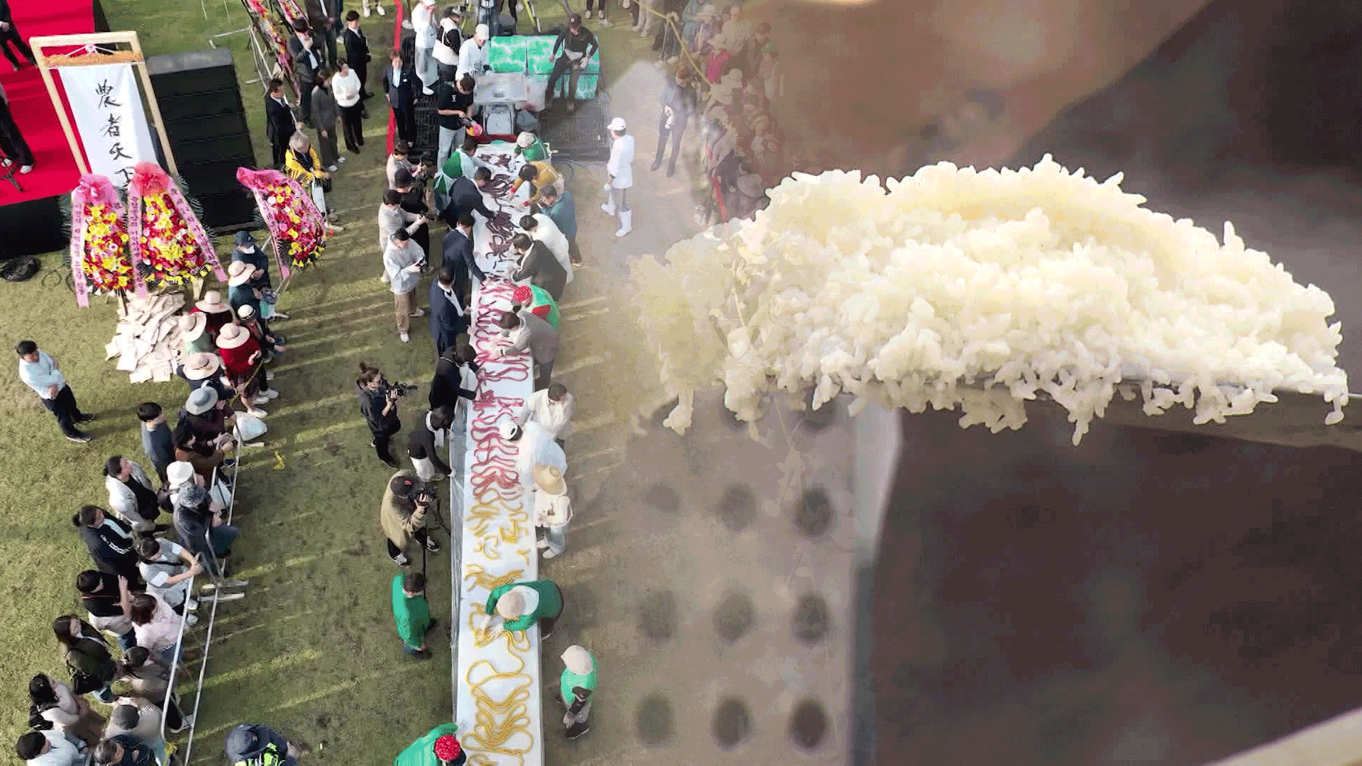 쌀로 잇는 즐거움, 밥맛의 향연…이천쌀문화축제 개막
