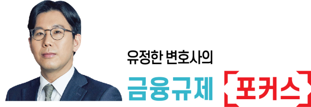 책무구조도, 내부통제 고도화를 위한 성장통 
