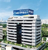 전국 새마을금고 재무 한눈에…통합정보시스템 5일 오픈