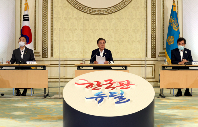 문재인 전 대통령이 2020년 9월 3일 청와대에서 제1차 한국판 뉴딜 전략회의를 주재하고 있다. 연합뉴스