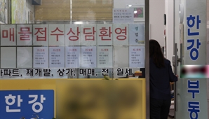 [사설] ‘내집마련’에 불리해 혼인신고까지 미루는 기이한 현실