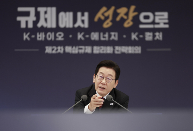 이재명 대통령이 16일 용산 대통령실에서 열린 제2차 핵심규제 합리화 전략회의에서 탈탄소 녹색 문명 대전환을 주제로 토론을 주재하고 있다. 연합뉴스