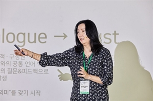 2025 서울 ESG 투자 컨퍼런스(SEIC), ESG를 전략적 자산으로 논하다