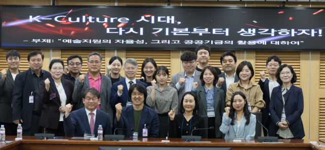 10월16일 국회 의원회관에서 열린 ‘K컬처 시대, 다시 기본부터 생각하자’ 포럼 참가자들이 기념사진을 촬영하고 있다. 사진제공=민형배의원실