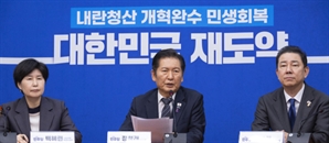[사설] 與 대법관 증원·재판소원 강행, 사법부 독립은 안중에 없나