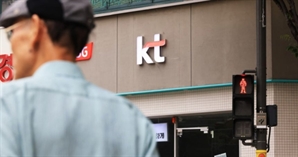 KT, 내달까지 개인정보 유출고객 위약금 면제