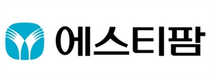 에스티팜, 내년 고용량 발표로 HIV치료제 기술이전 가능성↑[Why 바이오]