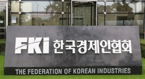 "2035 NDC 53%땐 GDP 2.3% 감소"