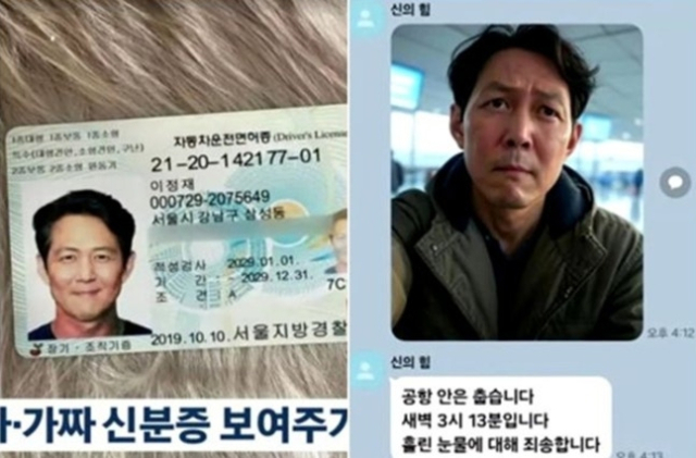 JTBC '뉴스룸' 방송화면 캡처