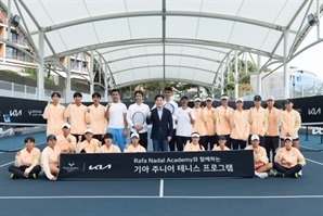 [포토뉴스] 한국 유망주와 라파 나달 아카데미 코치진의 단체 기념 촬영