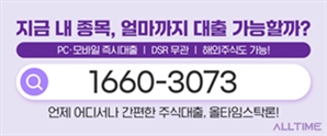 [올타임스탁론] 오늘의 테마주 석유화학!! TOP5 종목은?
