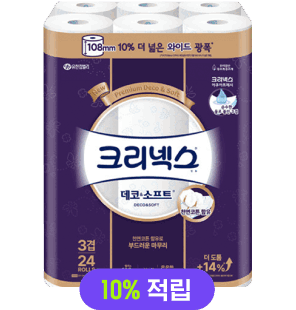 크리넥스 데코&소프트 와이드 33m X 24롤 10% 적립