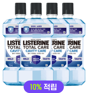 리스테린 토탈케어 캐비티케어 마일드 750mL, 4개 10% 적립