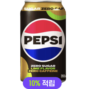펩시제로슈거 라임향 제로카페인 355ml 10% 적립