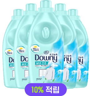 다우니 엑스퍼트 실내건조 초고농축 섬유유연제 본품 1L, 5개 10% 적립