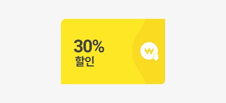 데이즈 히트필 방한잡화 30％ 할인 이벤트 배너