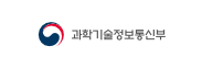 과학기술정보통신부로 이동