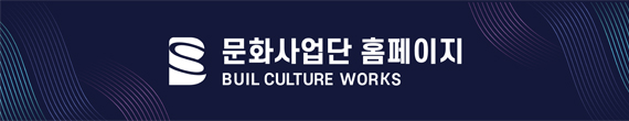문화사