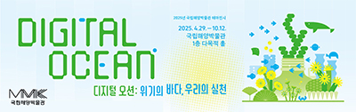 배너