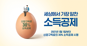 배너