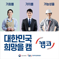 배너