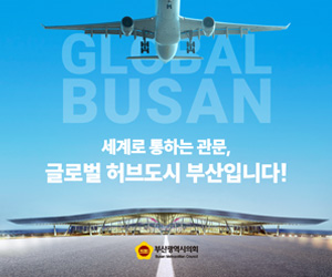 배너