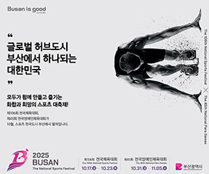 배너