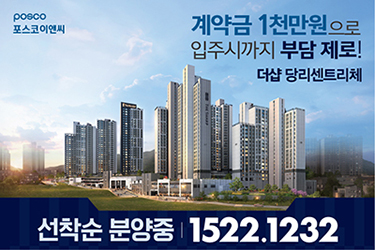 배너