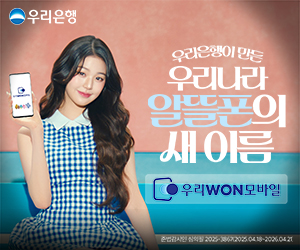 배너