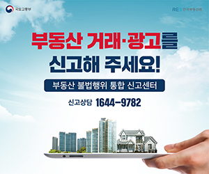 배너