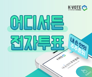 배너