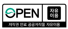 저작권 보호기간이 만료되어 별도 이용조건(출처표시 포함)이 없는 공공저작물 이미지