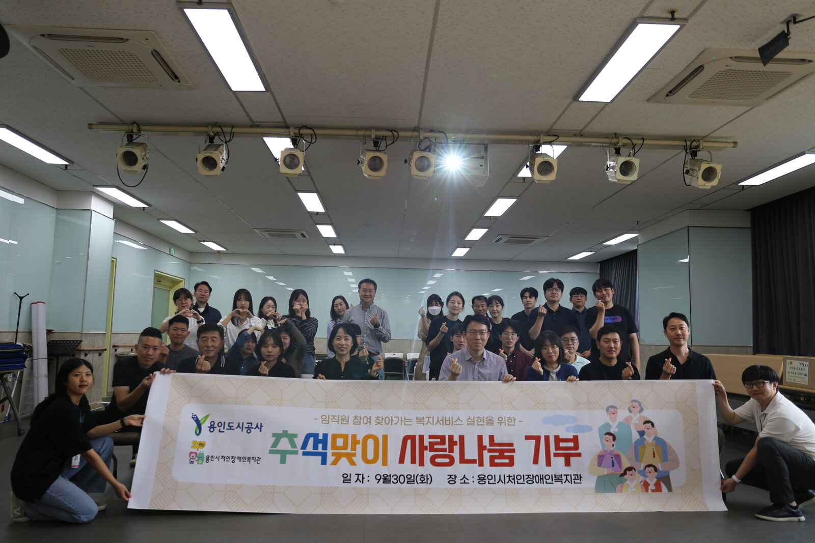 추석맞이, 용인도시공사 임직원과 함께한 재가장애인 가정 '우리동네 보름이' 선물 전달
