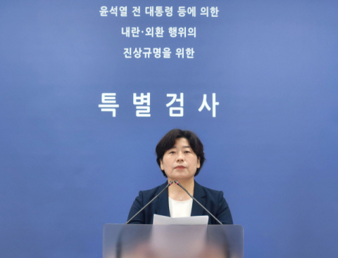 내란특검, 수사 기한 2차 연장…