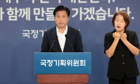 국정기획위 '전세사기 피해자 지원'…신속추진 과제로 제안