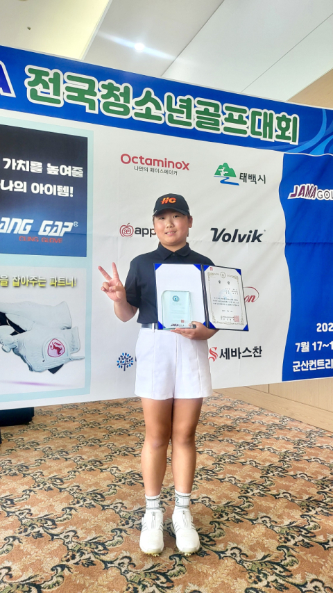 대구 수성구 H골프아카데미서 날아올랐다…초5 양다은·송기율 '돌풍'