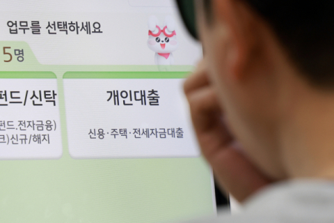 스트레스금리 2배 뛰며 대출한도 8천600만원 '싹둑'…부동산대책 직격탄