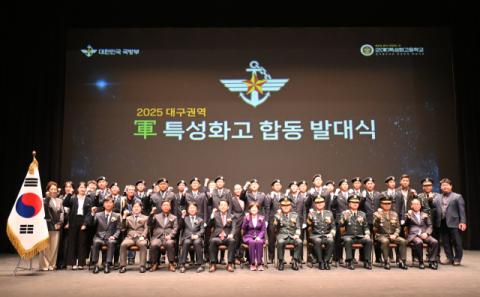 대구 조일고, 국방부 지정 '공군 정보통신 군특성화고' 선정…지역 유일