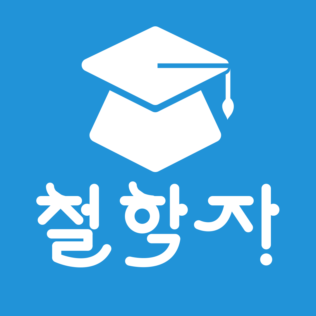 배너