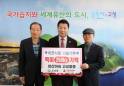 성산이씨 고성종중, 사랑의 쌀 250㎏ 전달
