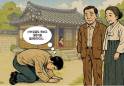 [창업주 이야기- 진주 대동공업] 6부 김삼만과 기공일생(機工一生) (20) 김삼만의 못다 한 이야기