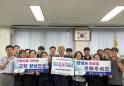 창녕군·밀양시산림조합, 고향사랑기부금 교차기부