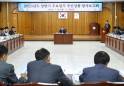 창녕군, 상반기 주요 업무 추진상황 평가보고회