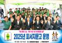 새마을문고창녕군지부, 2025년 피서지문고 운영