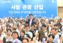 함양군 ‘청렴 토크 콘서트·스마트 청렴 골든벨’