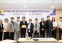 진주시의회 ESG 연구회, 수도권 우수사례 벤치마킹