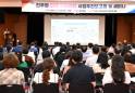 진주시 10월 ‘광역 환승 마일리지제’ 전국 최초 도입